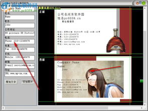 名片在線設(shè)計(jì)制作軟件——專(zhuān)業(yè)便捷的商務(wù)形象打造利器